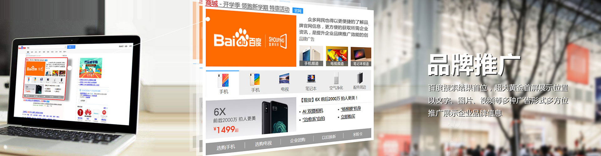 三明信息流开户
