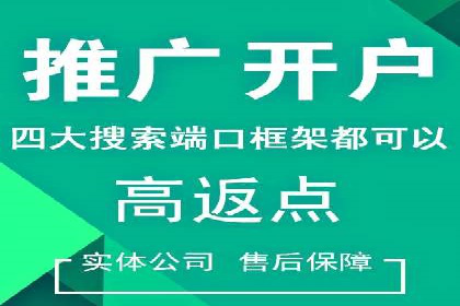 抖音信息流推广策略全解析